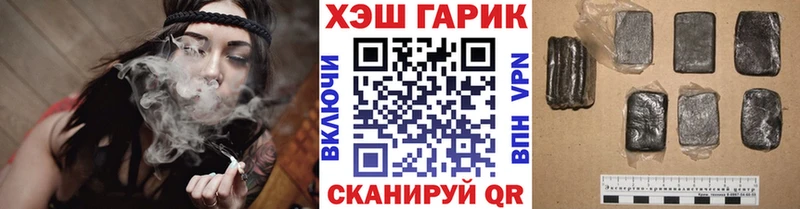 Купить закладку ГАШИШ  Бошки Шишки  APVP  Бутират  КОКАИН  Меф мяу мяу  Болхов