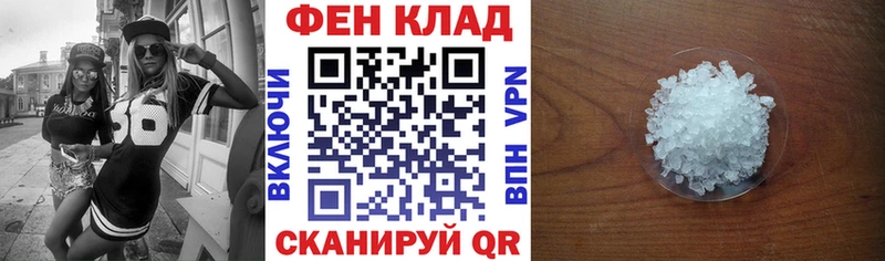 АМФ VHQ Купить где Болхов
