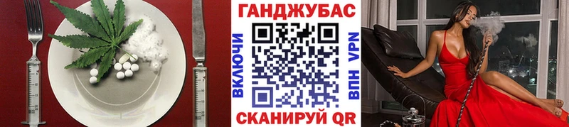 Печенье с ТГК марихуана  Купить закладки  Болхов 