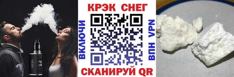 COCAIN Fish Scale  Купить закладки  Болхов 