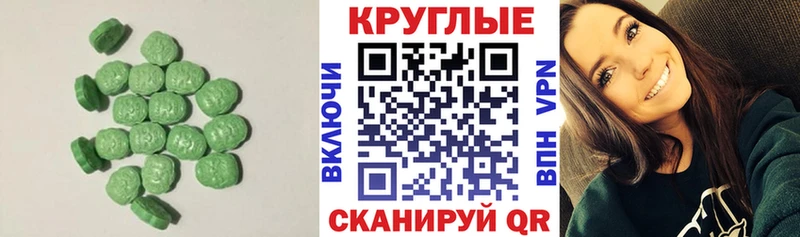 Ecstasy ешки  Купить где  Болхов 