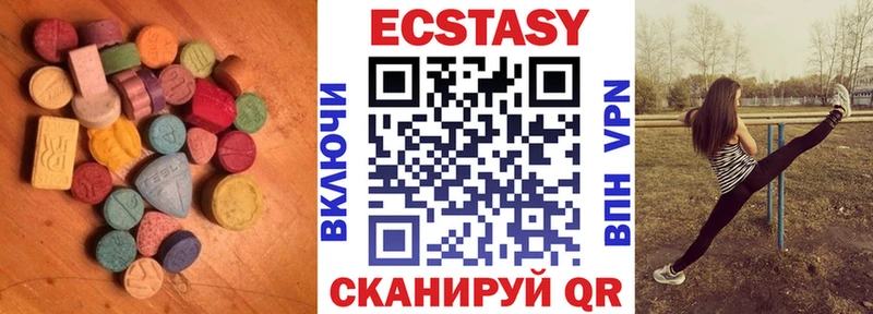 Экстази TESLA Болхов