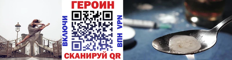 Купить закладки  Болхов  ГЕРОИН гречка 