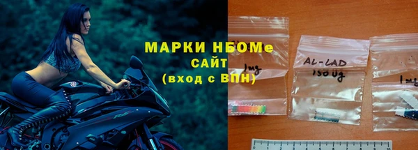 синтетический гашиш Костерёво