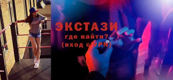 сатива Корсаков
