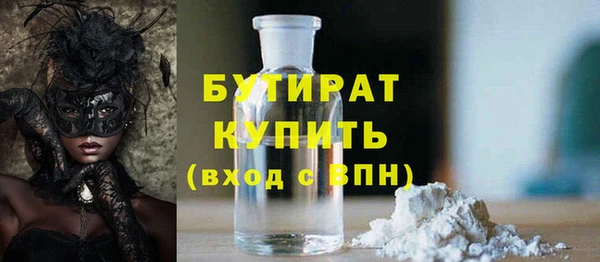 синтетический гашиш Костерёво
