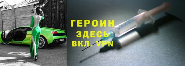 трава Коряжма