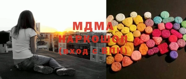 трава Коряжма