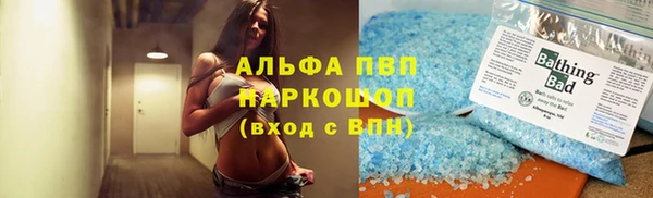 синтетический гашиш Костерёво