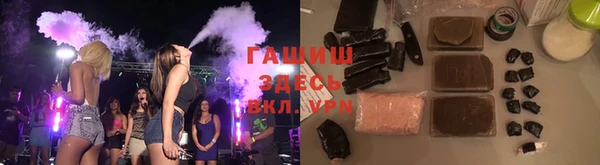 синтетический гашиш Костерёво