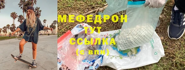 трава Коряжма