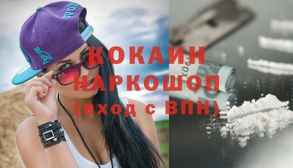 синтетический гашиш Костерёво
