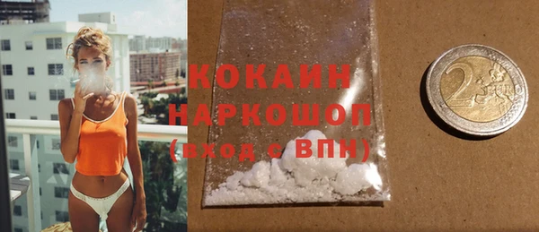 синтетический гашиш Костерёво