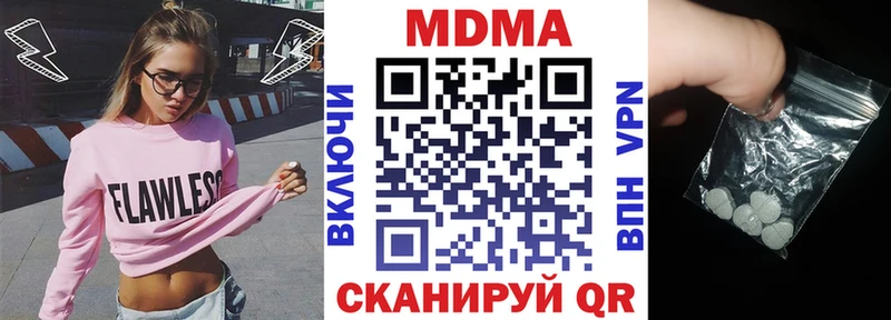 Купить где  Болхов  MDMA молли 