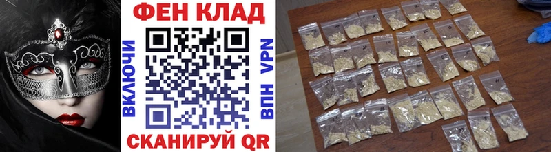 МЕТАМФЕТАМИН Декстрометамфетамин 99.9%  Купить где  Болхов 