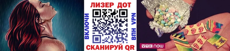 Марки N-bome 1500мкг  Купить  Болхов 