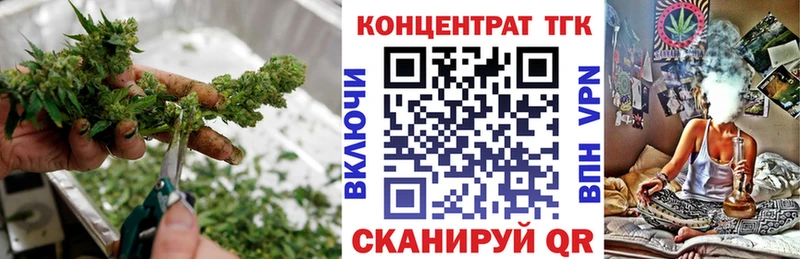 Дистиллят ТГК вейп с тгк  Купить где  Болхов 